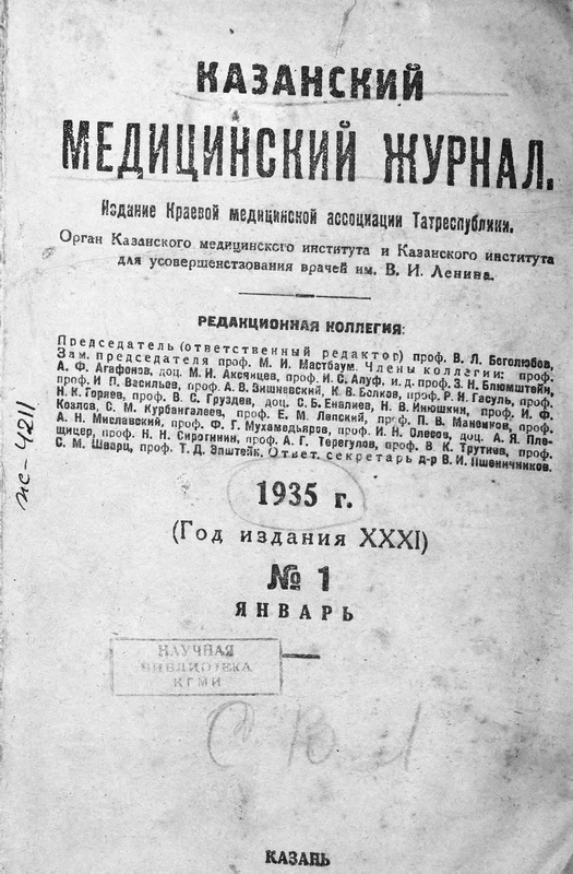 О чем могут говорить сильные боли в мошонке?