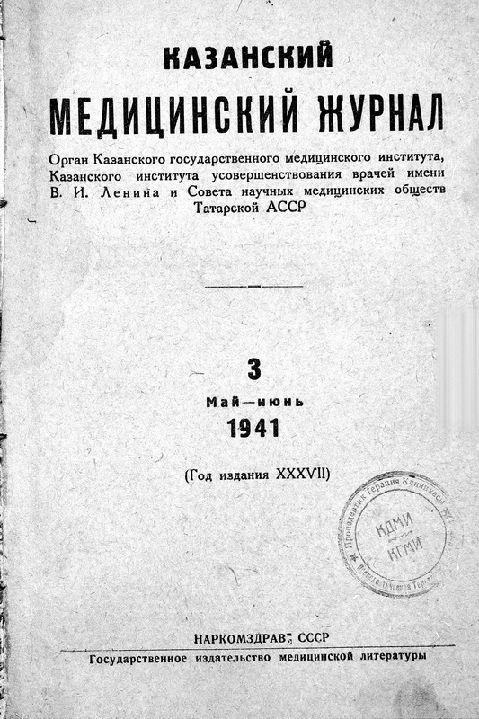 Лекция по теме Травматология - основы военно-полевой хирургии 