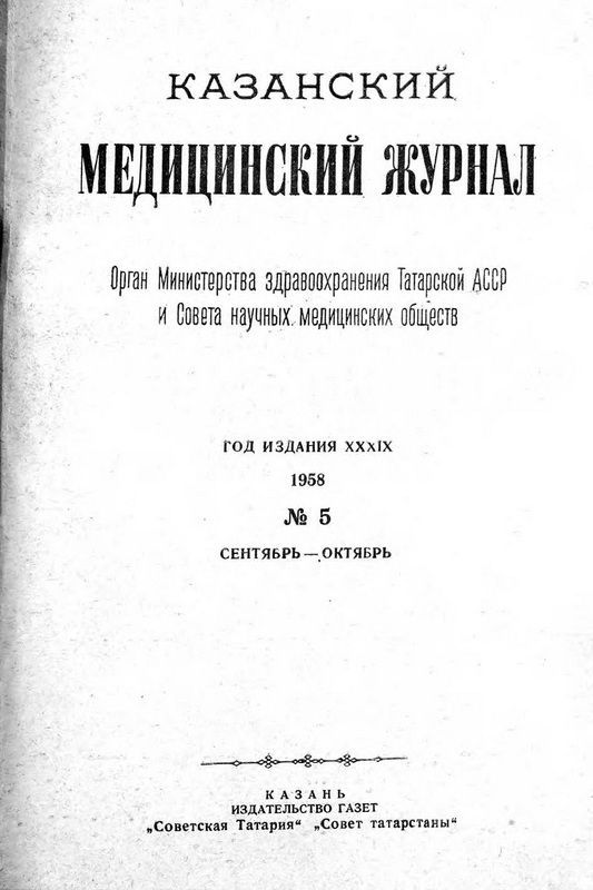 Молодая мусульманка из Африки жила с зашитой вагиной до 22 лет