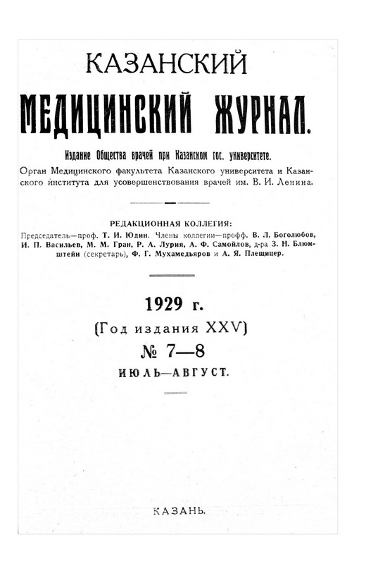 СЕКС-ТУР ПО КАЗАНИ. ПРОДОЛЖЕНИЕ