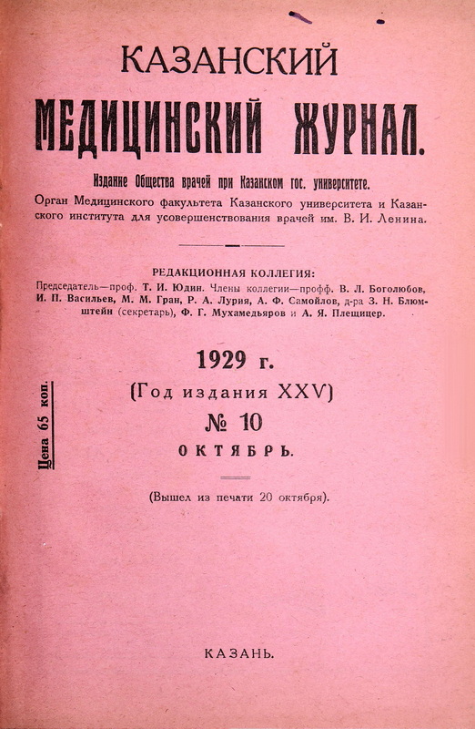 Сексуальные отклонения; онанизм — Шишков Валерий Витальевич