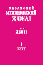 Гнойной хирургии отделение. Платные услуги — Новосибирская областная больница