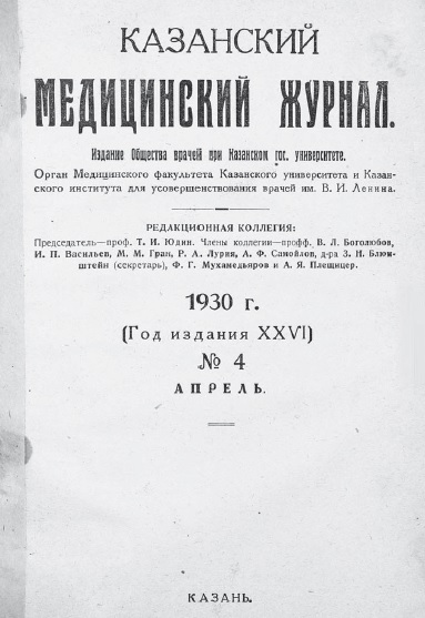 Новокаин - инструкция по применению, описание, отзывы пациентов и врачей, аналоги