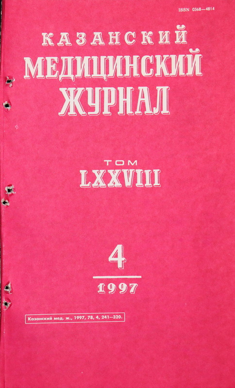 Иссечение лигатурного свища с удалением лигатуры - Мой Доктор