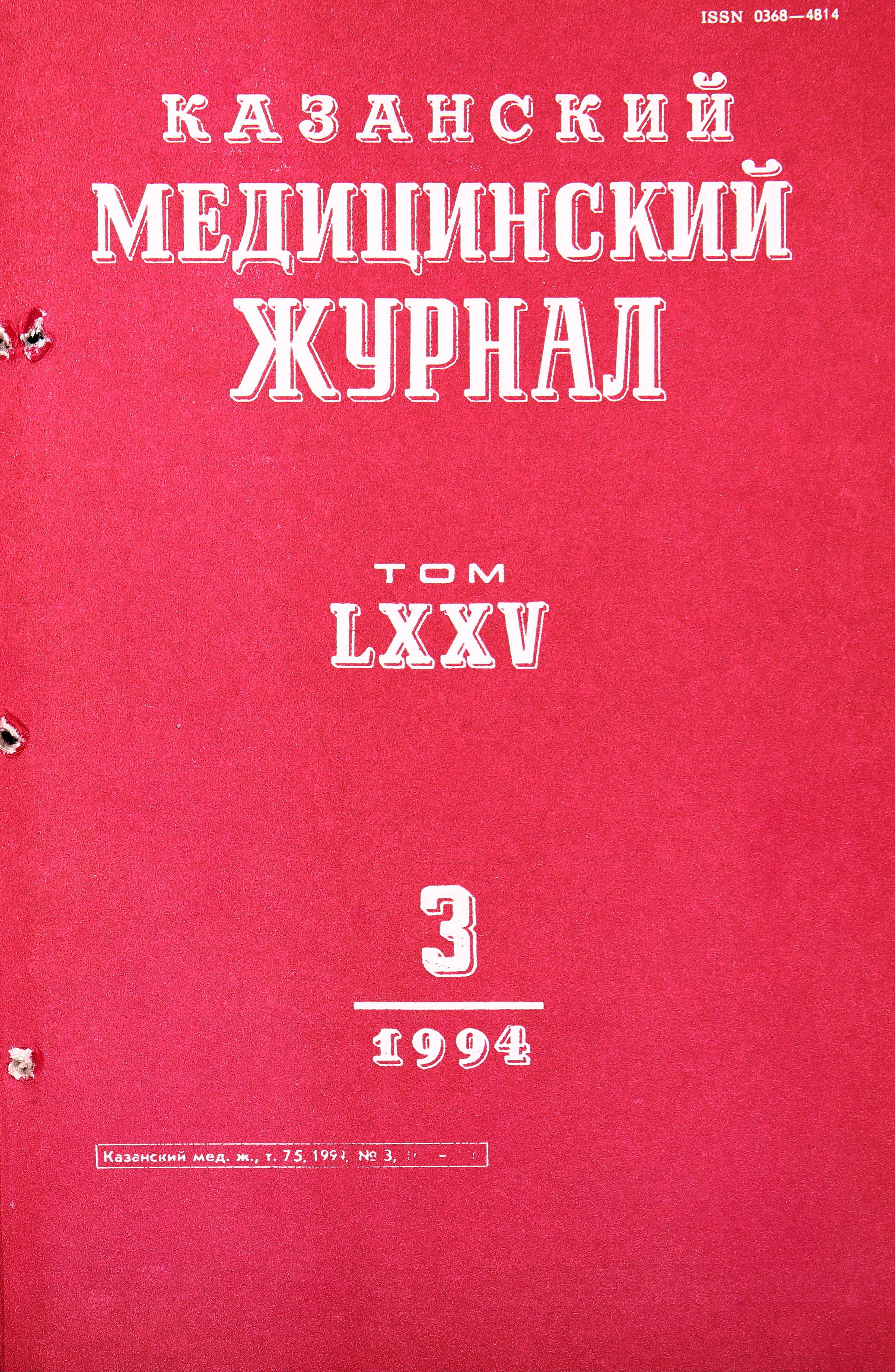 Травмы половых органов у девочек. Что такое Травмы половых органов у девочек?