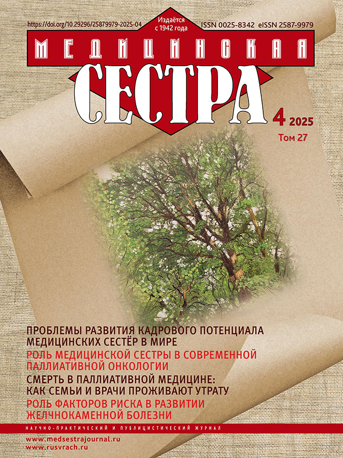 Логотип Заголовка Страницы
