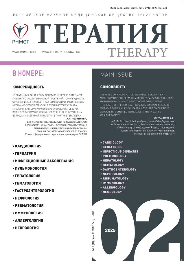 Page Header Logo