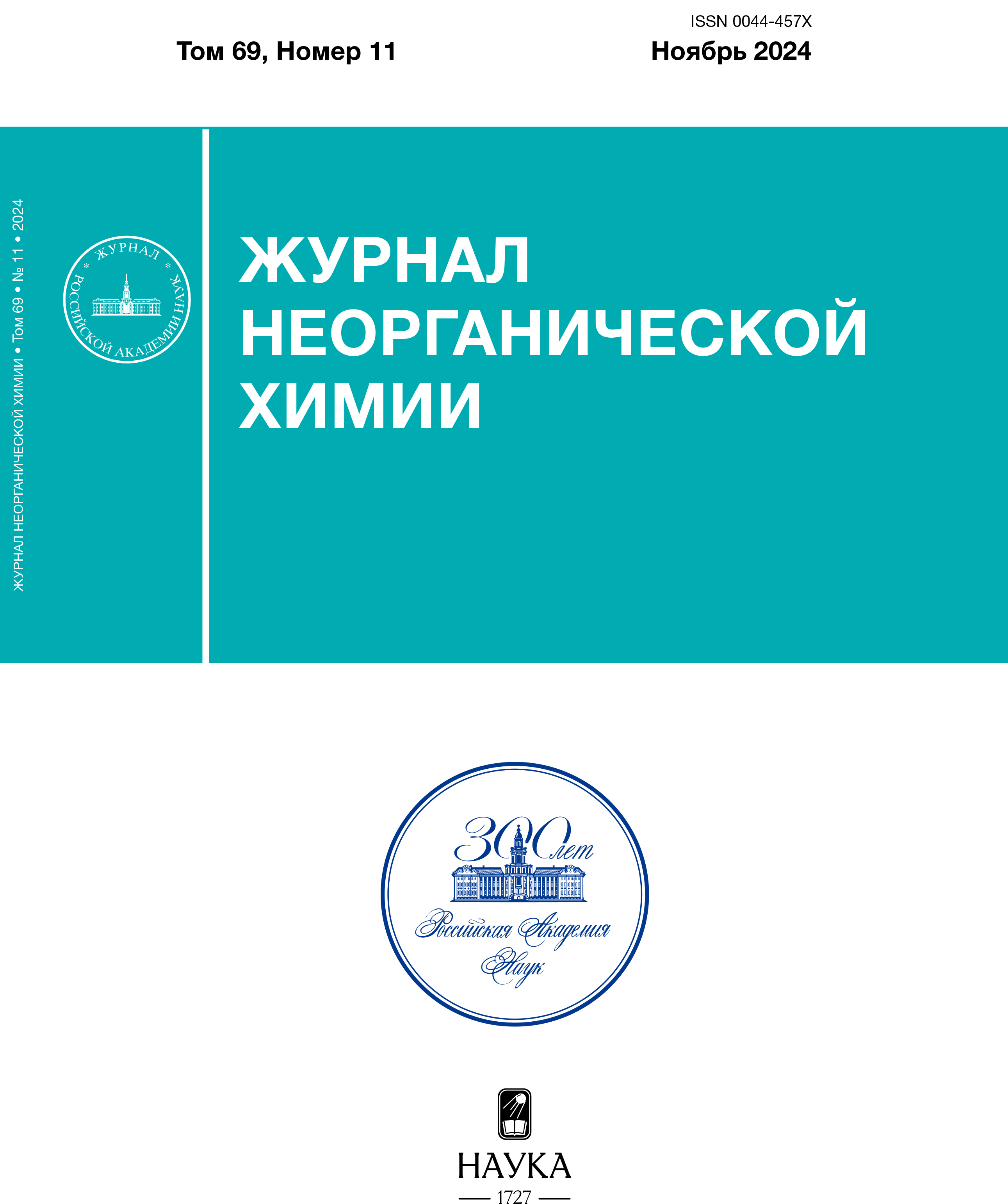 Cover Page