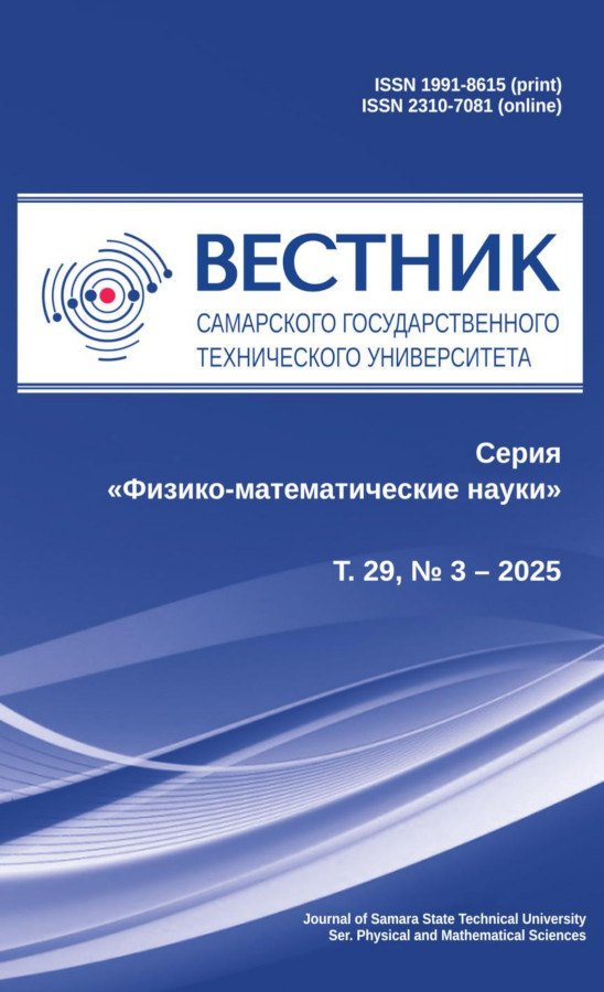 Journal Homepage Image